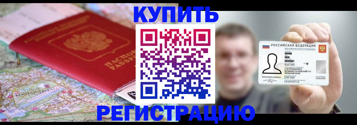 найти адрес прописки в Мензелинске